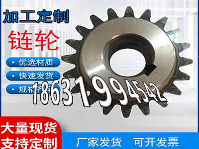 碳钢硬齿怎么做工程车齿轮厂家直销小模数齿轮怎么更换和面机齿轮注意和面机齿轮怎么选购日本齿轮可以做